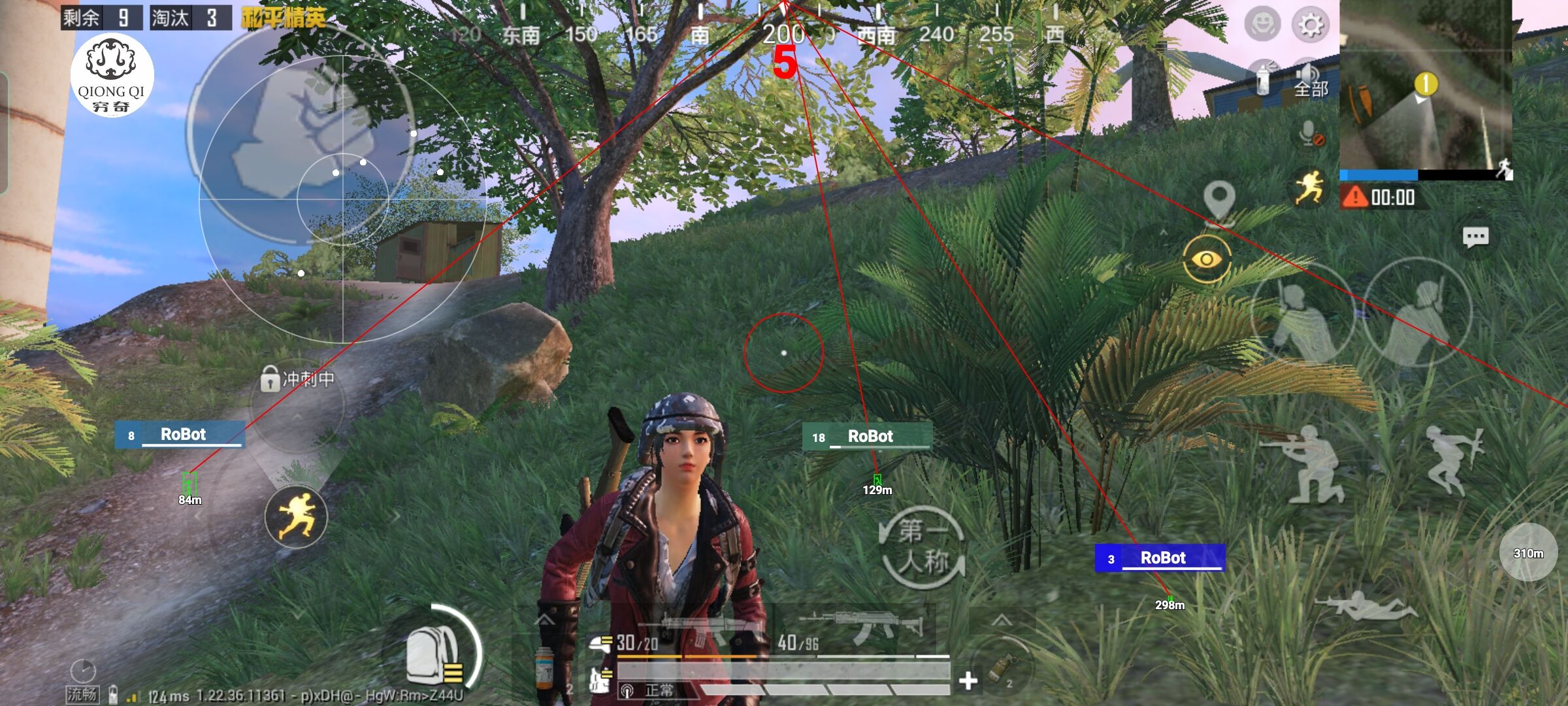 和平精英穷奇直装 - pubg透视自瞄v1.1免费版游戏特色辅助预览图